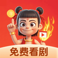 天微影视仓2025年最新版下载APP应用