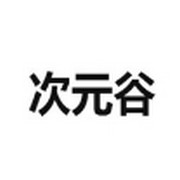 麻豆网站APP应用